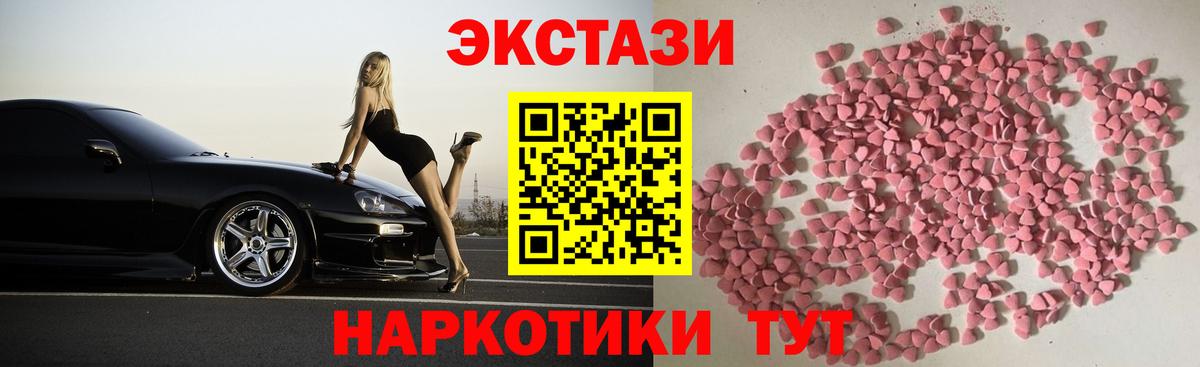 ЭКСТАЗИ Philipp Plein  Вход с VPN  Минусинск 
