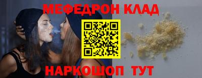 тгк Гусиноозёрск