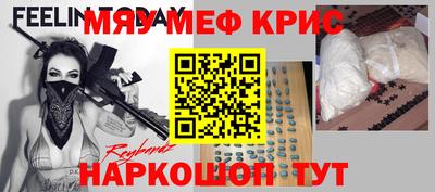 тгк Гусиноозёрск