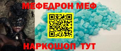 прущий лед Гусев