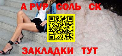 тгк Гусиноозёрск