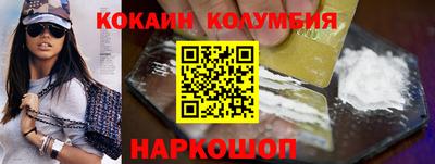 тгк Гусиноозёрск