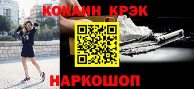тгк Гусиноозёрск