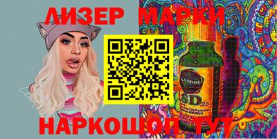 прущий лед Гусев