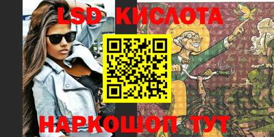 тгк Гусиноозёрск