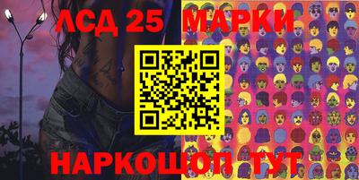 тгк Гусиноозёрск