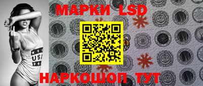 тгк Гусиноозёрск
