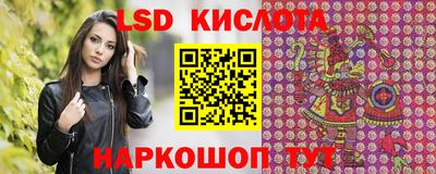 тгк Гусиноозёрск