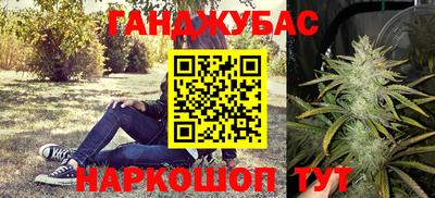 тгк Гусиноозёрск