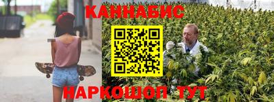 каннабис Туймазы