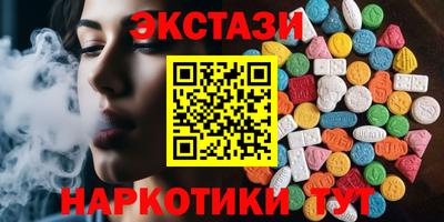 тгк Гусиноозёрск