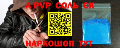 тгк Гусиноозёрск