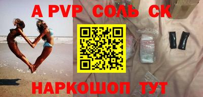 прущий лед Гусев