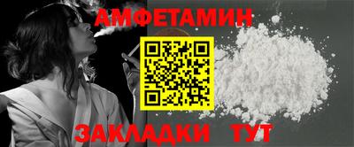 тгк Гусиноозёрск
