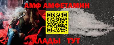 прущий лед Гусев