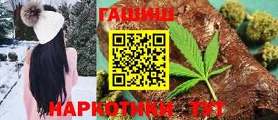 тгк Гусиноозёрск