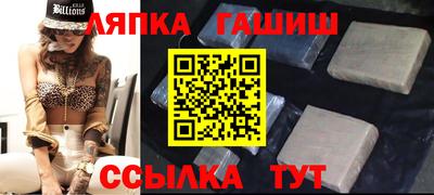 прущий лед Гусев