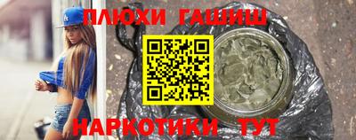 тгк Гусиноозёрск