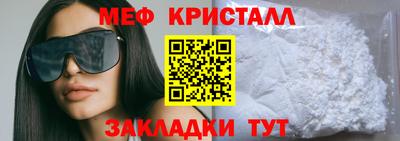 прущий лед Гусев