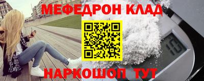прущий лед Гусев