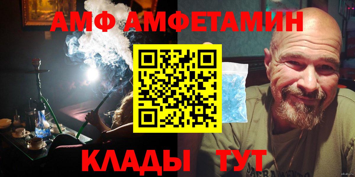 Первитин мет Минусинск