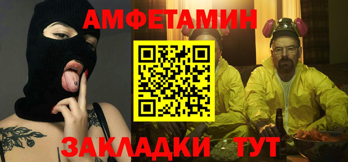 Метамфетамин Декстрометамфетамин 99.9%  Метамфетамин  Вход с VPN  Минусинск  Метамфетамин Декстрометамфетамин 99.9% 