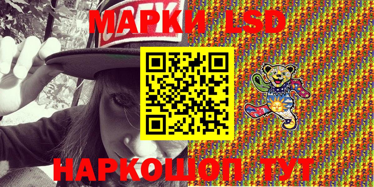Гашиш Минусинск