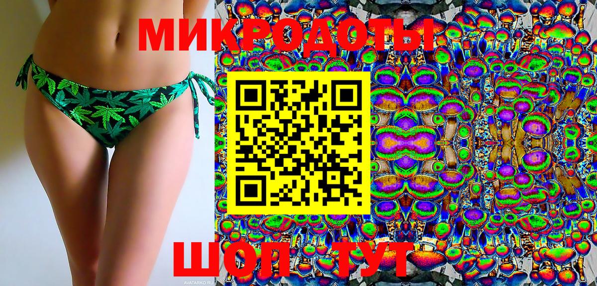 Псилоцибиновые грибы GOLDEN TEACHER Минусинск
