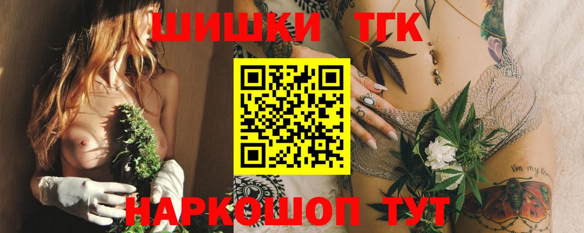 Канабис план  Марихуана тримм  Конопля Amnesia  Минусинск  Конопля Ganja  Вход с VPN 